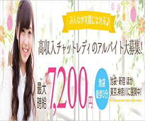 �`���b�g���f�B