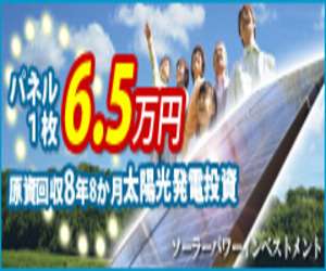 ���z�����d���� [�\�[���[�p���[�C���x�X�g�����g]