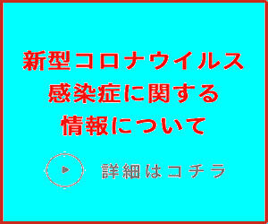 �V�^�R���i�E�C���X�f����