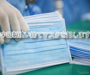 �������g���̂ă}�X�N�������܂�