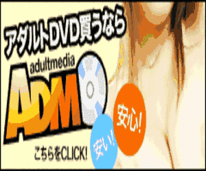 A_gDVD ʐM̔ X adultmedia(A_gfBA)