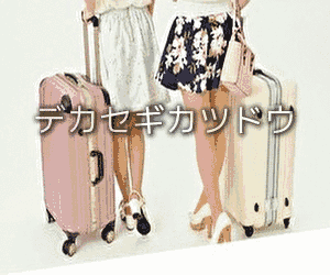 �f�J�Z�M�J�c�h�E