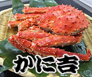 �k�C���J�j�≮ �^���o�K�j�E�т��ɁE�Y���C�K�j����