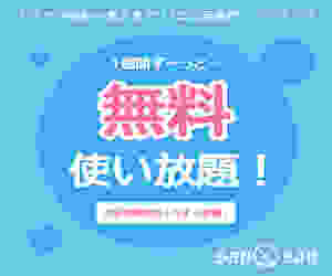 �G�������}�b�`���O�T�C�g�ysanmarusan�z�T���}���T��