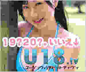 U18.TV =U12/U15/U18/WjAACh摍TCg=