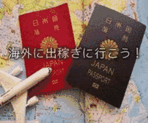 �C�O�o�҂��Č����