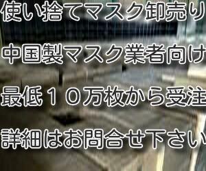 �������g���̂ă}�X�N�������܂�