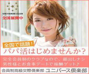 ���j�o�[�X��y���i�����j