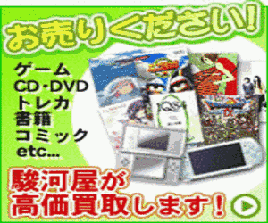 �����肭�������B�x�͉��ł��B