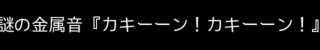 オナホ♂兜合わせ
