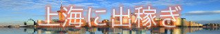 ��C�o�҂��������l���
