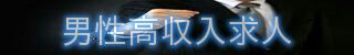 �j���X�^�b�t���l���