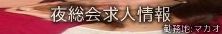 �鑍��o�҂��������l���