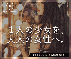 ���j�o�[�X��y���i�j���j