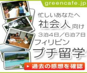 �Z�����w�i�t�B���s�����w�j