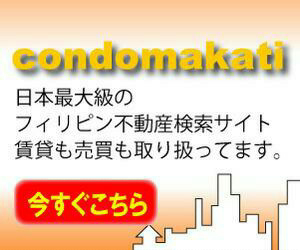 �t�B���s���s���Y�����T�C�g�u����ǃ}�J�e�B�ˁI�v