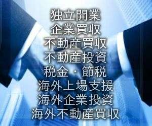�Ɨ��J�ƁE�����E�C�O�����̂��ē�