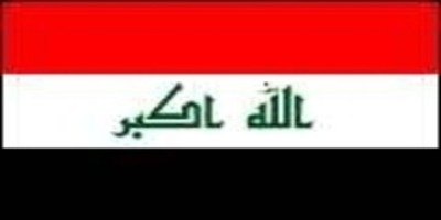 国旗:イラク